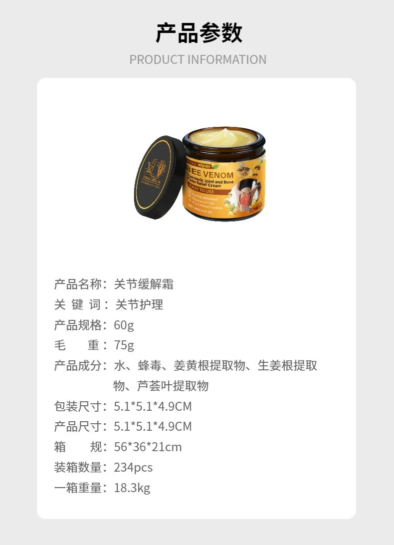 Crème de Traitement Bee Venom – Soulage les Douleurs Articulaires Naturellement & Efficacement